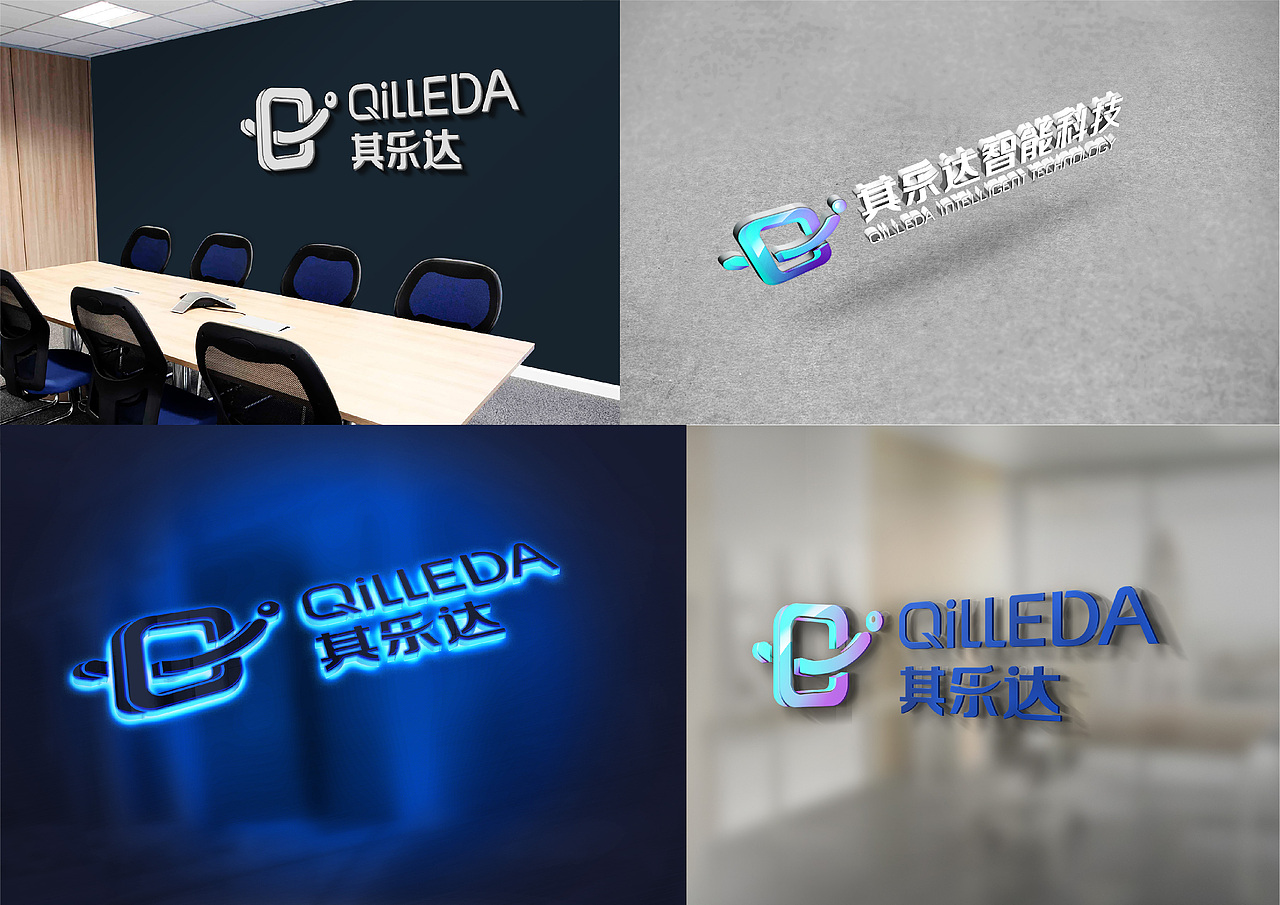 智能科技公司-其乐达LOGO设计