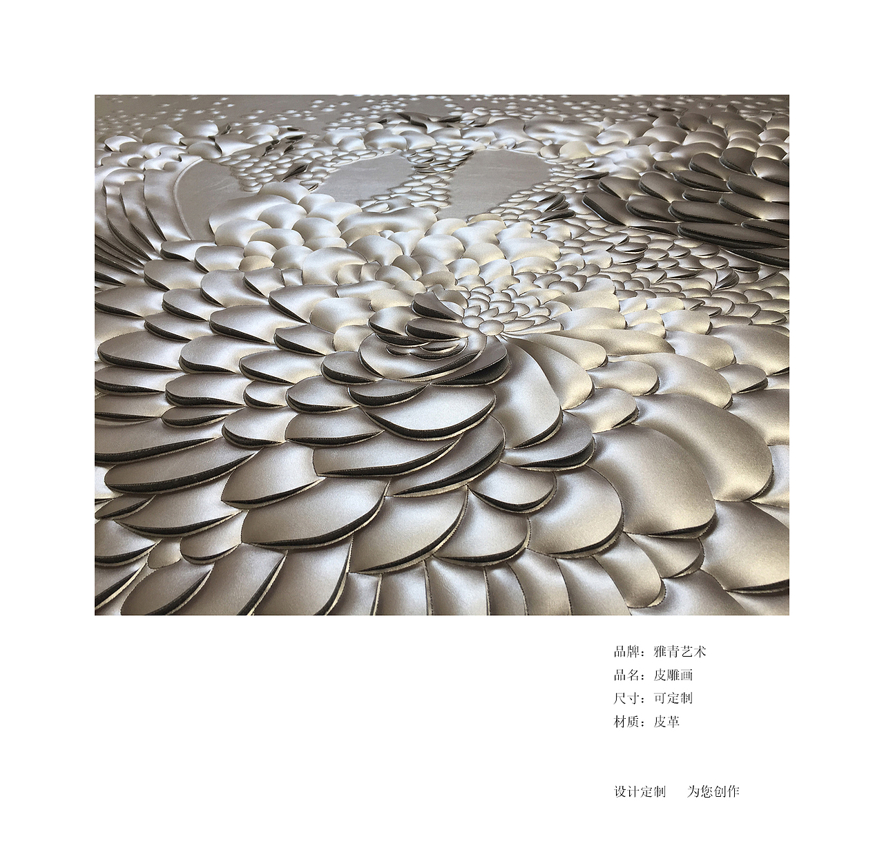 皮雕（图ZMTQ5ODQxNzI0） - 工艺品设计 - 站酷设计师Z12064032原创素材 - 站酷ZCOOL