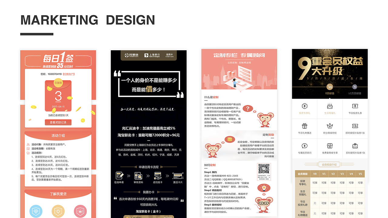 2017-2019年作品集