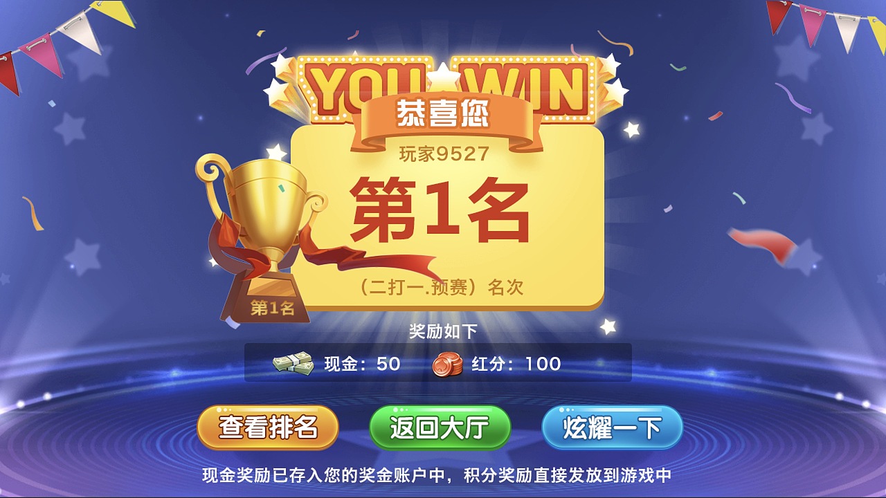 竞技游戏（图ZMTk3NDAzNjU2） - 游戏UI - 站酷设计师linda哥原创素材 - 站酷ZCOOL