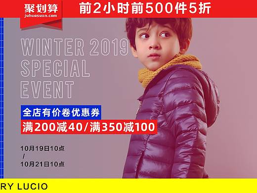 童裝天貓日常店鋪活動(dòng)海報(bào)（個(gè)人主頁-ZNDM0NzAyMzY=） - 電商 - 站酷設(shè)計(jì)師夜曲西涼原創(chuàng)素材 - 站酷ZCOOL