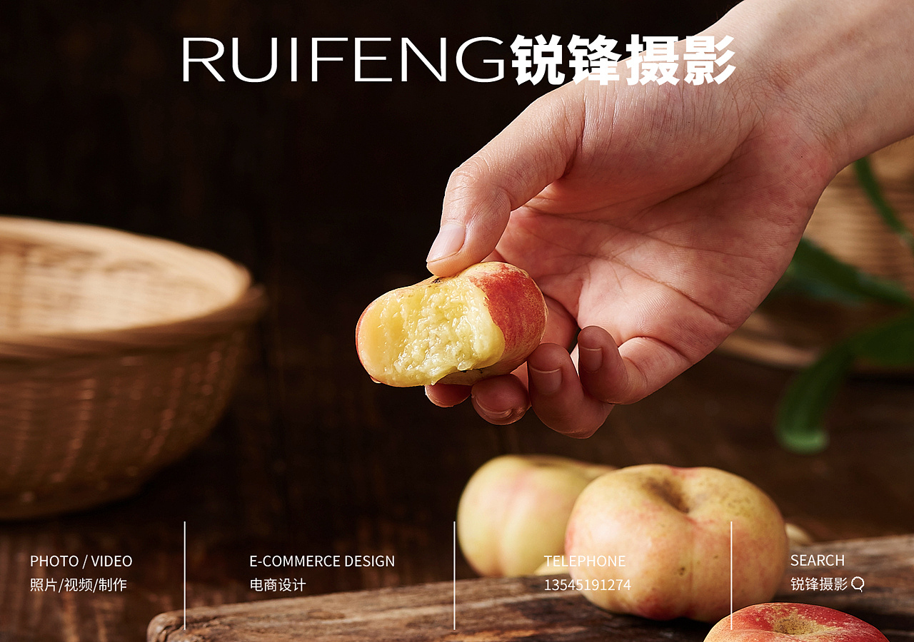 武汉产品摄影|水果瓜果|农副产品摄影|RUIFENG锐锋摄影（图ZMjEzMzk2NDY0） - 产品摄影 - 站酷设计师锐锋摄影RUIFENG原创素材 - 站酷ZCOOL