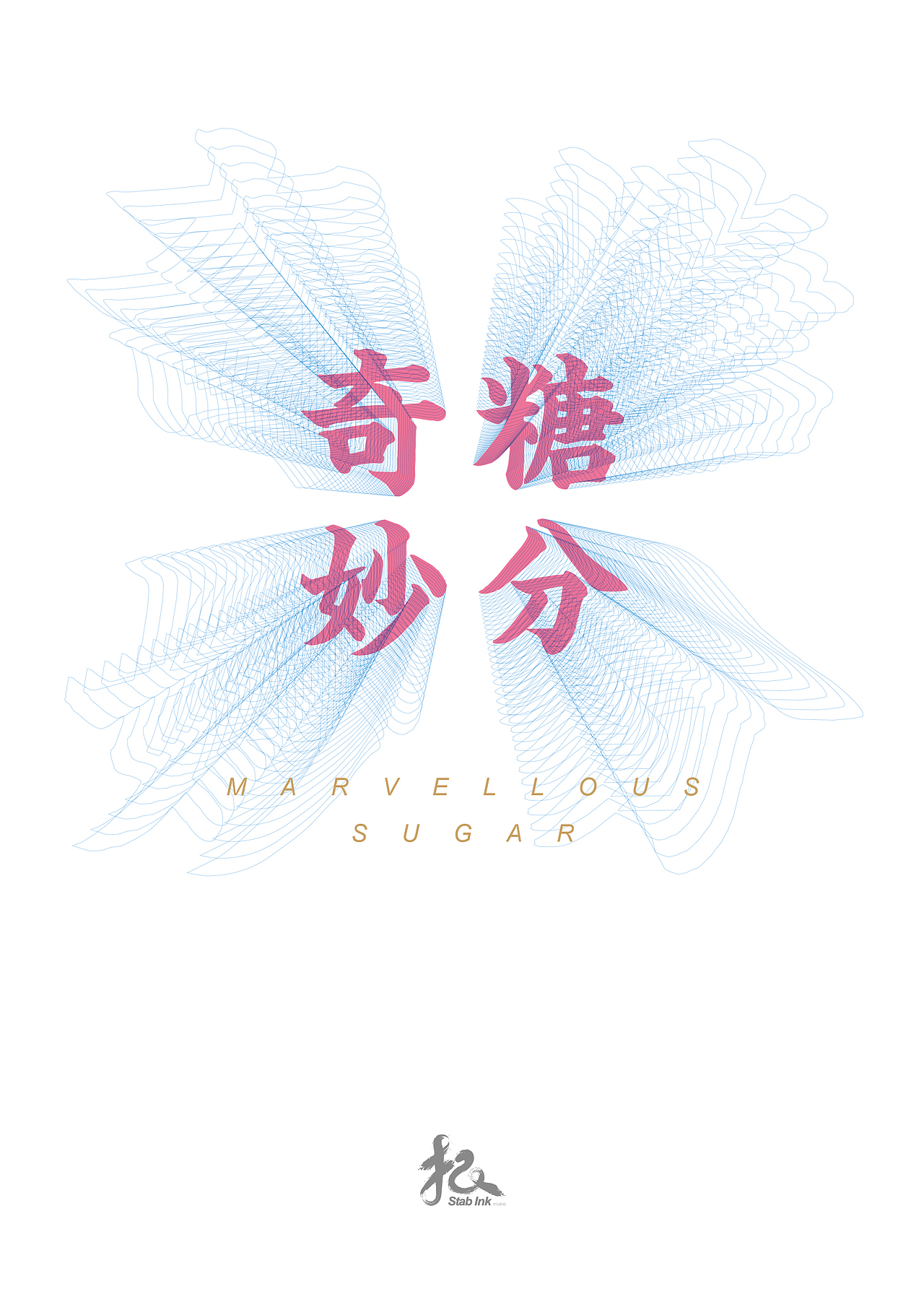 扎人~（图ZMTkwMzM4MDA=） - 海报 - 站酷设计师zanndogg原创素材 - 站酷ZCOOL