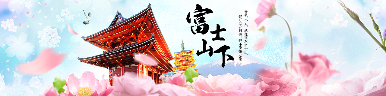 旅游banner/泰国旅游/塞班岛旅游/济州岛旅游/桂林旅游/日本旅游（图ZNTU5NTU2NjQ=） - 运营设计 - 站酷设计师千千晚星原创素材 - 站酷ZCOOL