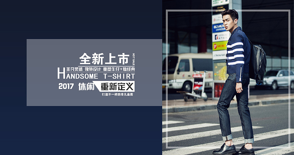 banner图（图ZOTAyMTExMjQ=） - 运营设计 - 站酷设计师尘诚原创素材 - 站酷ZCOOL