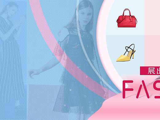 海报/女士用品（个人主页-ZMjc5MjEyNTY=） - 电商 - 站酷设计师幕思原创素材 - 站酷ZCOOL