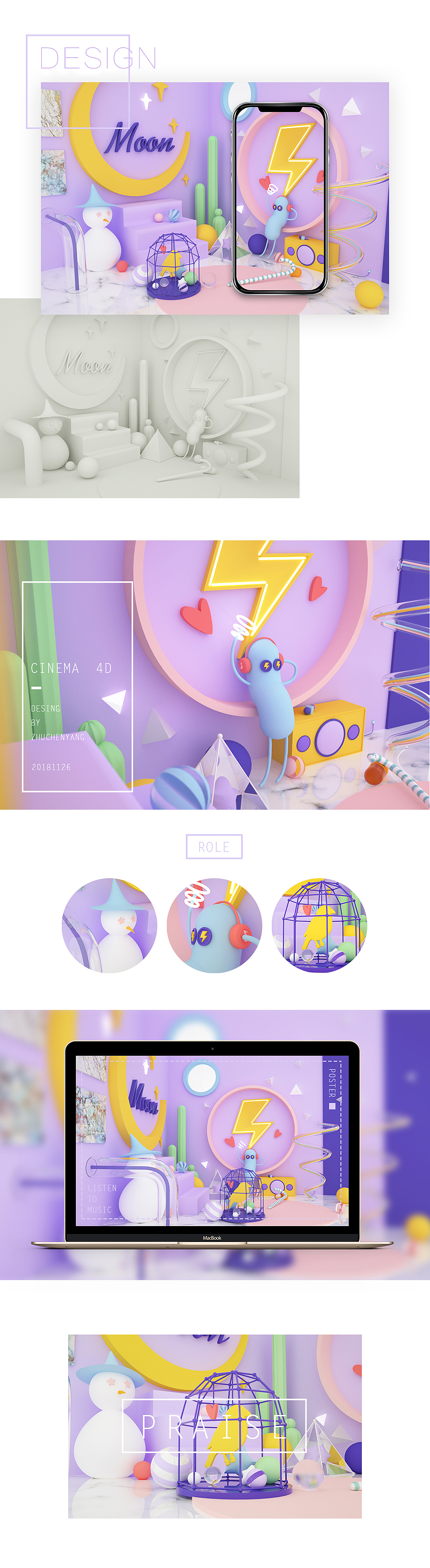 C4D眼镜人music屋原创场景1、2（图ZMTQ2NDM1NjY0） - 场景 - 站酷设计师朱诺jy原创素材 - 站酷ZCOOL