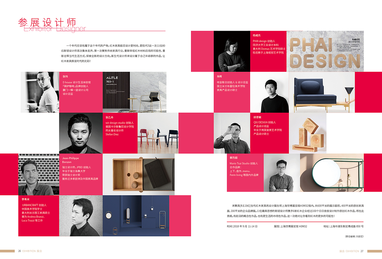 杂志排版（图ZMTgyMTU1ODcy） - 书籍/画册 - 站酷设计师HoweWu原创素材 - 站酷ZCOOL