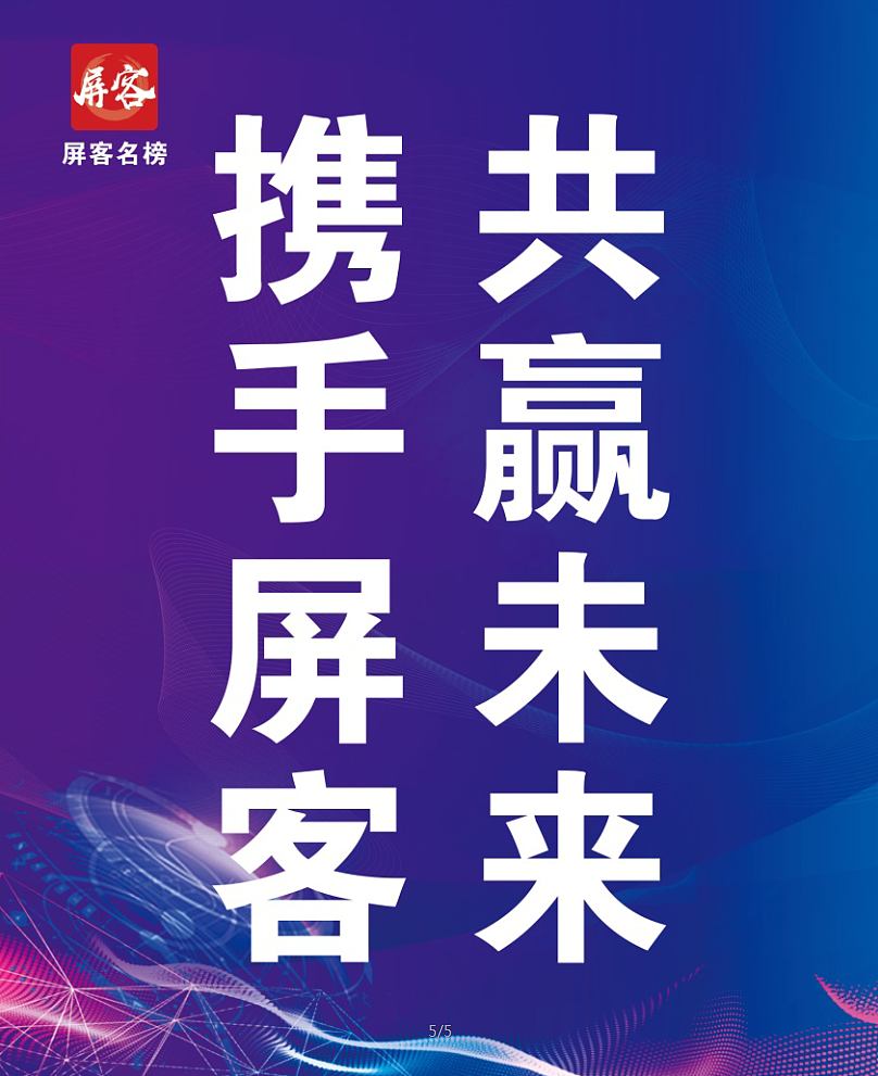 商家联盟活动物料（图ZMTkxMDg5OTU2） - 宣传物料 - 站酷设计师兰香子原创素材 - 站酷ZCOOL