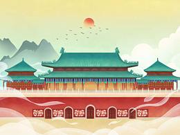 中原文化