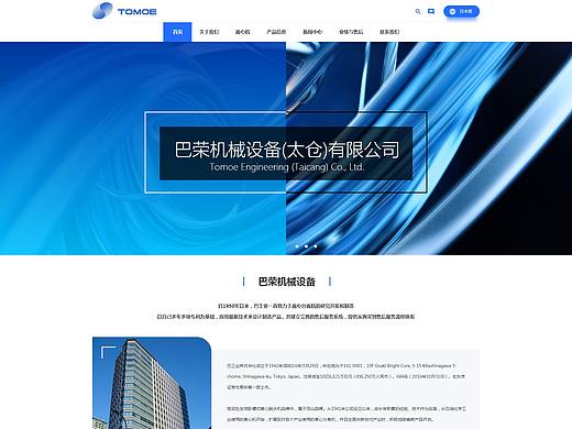 機(jī)械（個(gè)人主頁(yè)-ZNTA1MzQ5OTI=） - 企業(yè)官網(wǎng) - 站酷設(shè)計(jì)師mixice原創(chuàng)素材 - 站酷ZCOOL