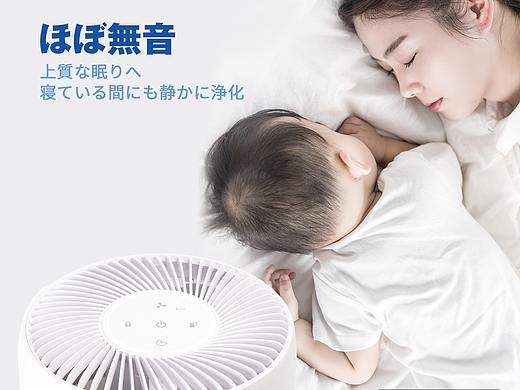 亚马逊精修【空气净化器】