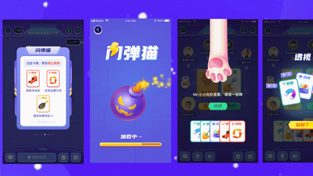 2020-2021设计年鉴（图ZMjYyNzc0MDQw） - APP界面 - 站酷设计师小木喵原创素材 - 站酷ZCOOL
