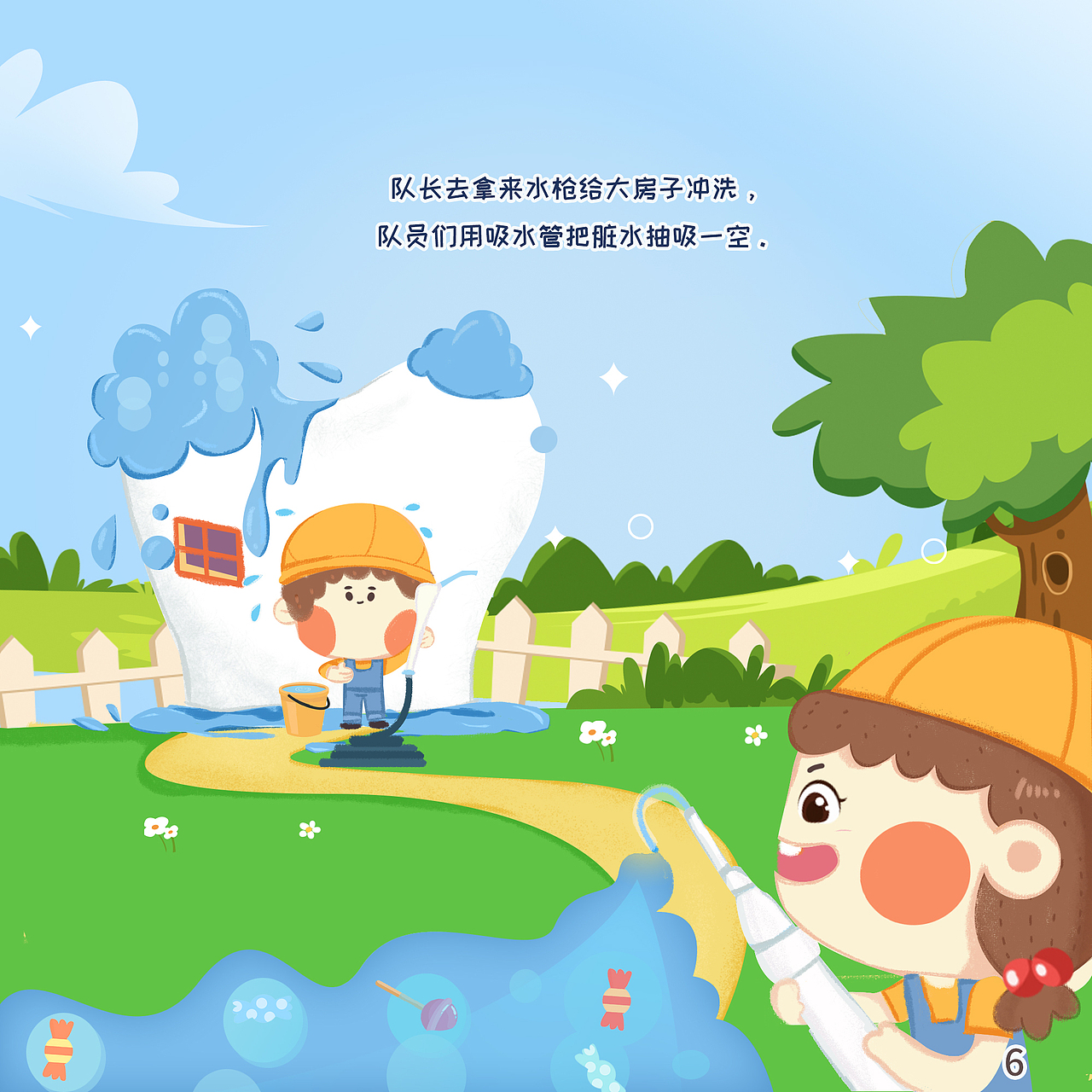 《牙齿城的糖果雨》（图ZMjg0NDU5NDc2） - 绘本 - 站酷设计师挑大粪的毛毛原创素材 - 站酷ZCOOL