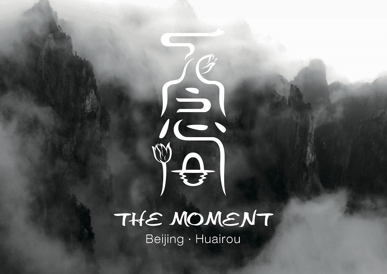 一念间logo视觉设计