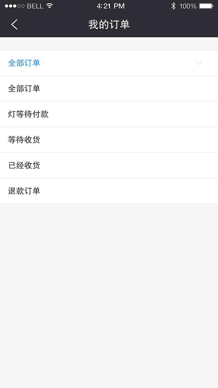 慧享园 部分UI（图ZNDg4Njk3MzI=） - APP界面 - 站酷设计师承艺数码原创素材 - 站酷ZCOOL