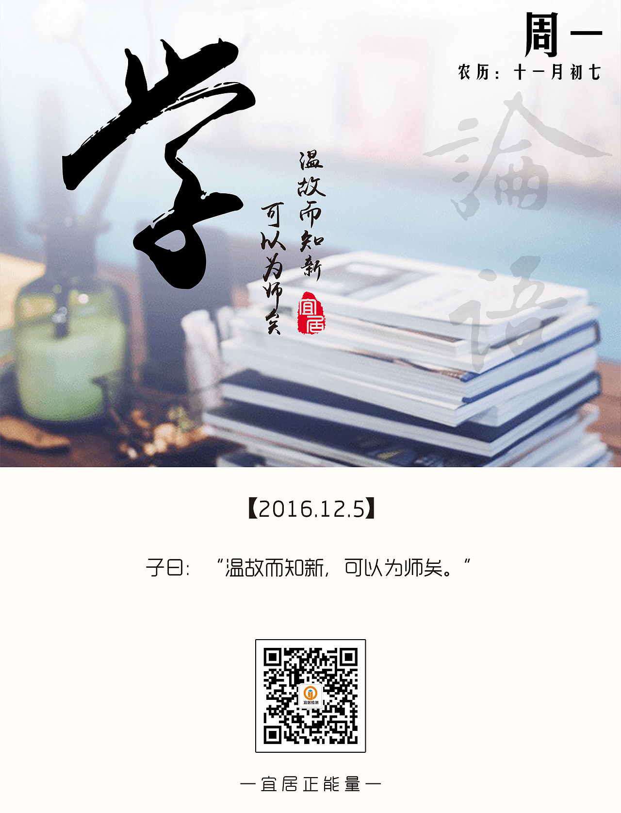每日一练（图ZNjYxMDk4MDQ=） - 海报 - 站酷设计师上官龙晨原创素材 - 站酷ZCOOL
