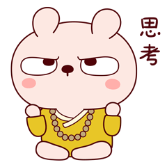 冷兔宝宝佛系篇—微信表情（图ZMTEyNjAyMjQw） - 网络表情 - 站酷设计师冷兔同学原创素材 - 站酷ZCOOL