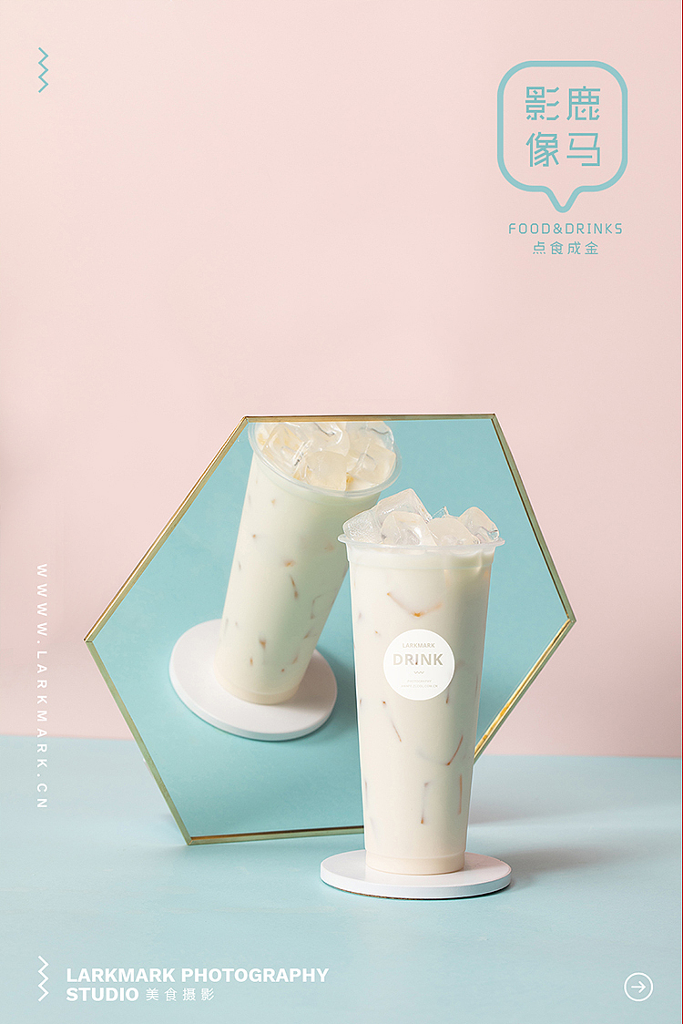 简约之美 | 新古风奶茶摄影_饮料摄影_茶饮摄影