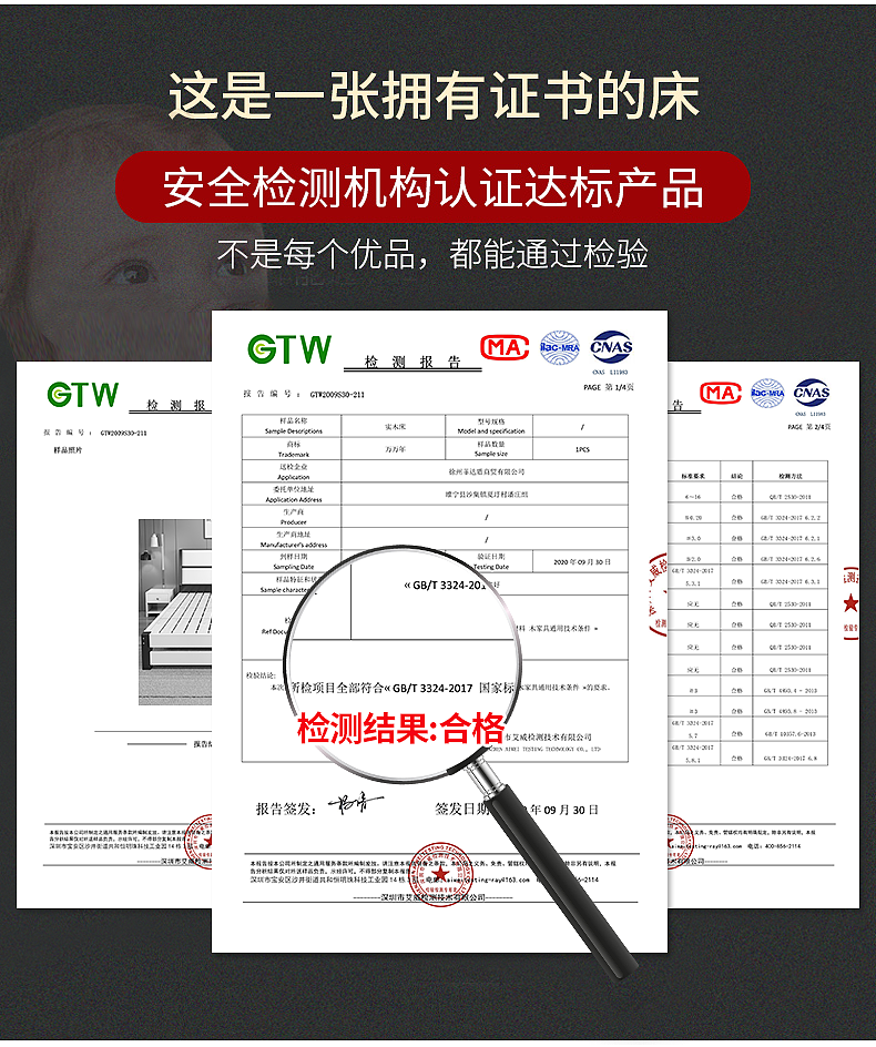 实木床详情页（图ZMjQ4NzY5NTIw） - 电商 - 站酷设计师站在城墙看月亮原创素材 - 站酷ZCOOL