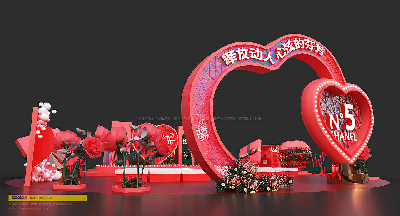 情人节香水活动美陈效果图（图ZMjg1OTk3MDg0） - 其他三维 - 站酷设计师信田光原创素材 - 站酷ZCOOL