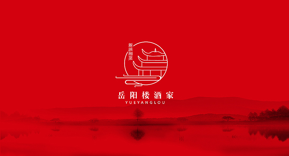湘菜馆标志设计 餐饮店logo设计 餐厅VI设计（图ZOTE3NzE1ODA=） - 品牌 - 站酷设计师川石滴水原创素材 - 站酷ZCOOL