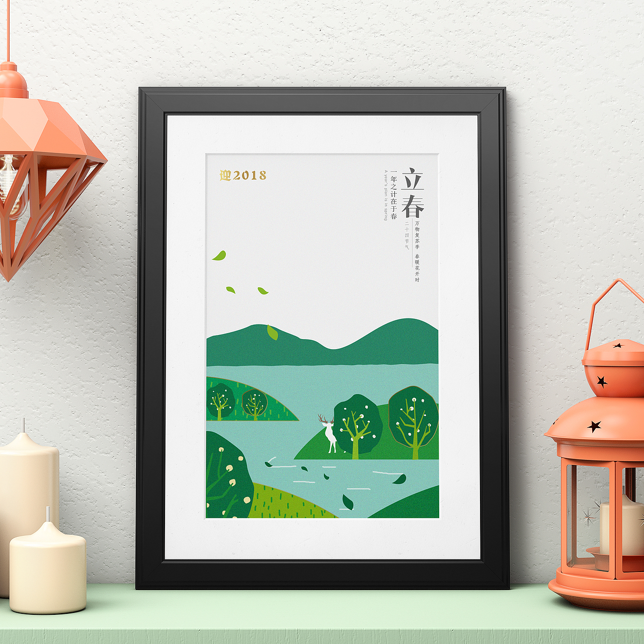 2018二十四节气封面（图ZMTA1NjYyOTg4） - 闪屏/壁纸 - 站酷设计师ui姜二两原创素材 - 站酷ZCOOL