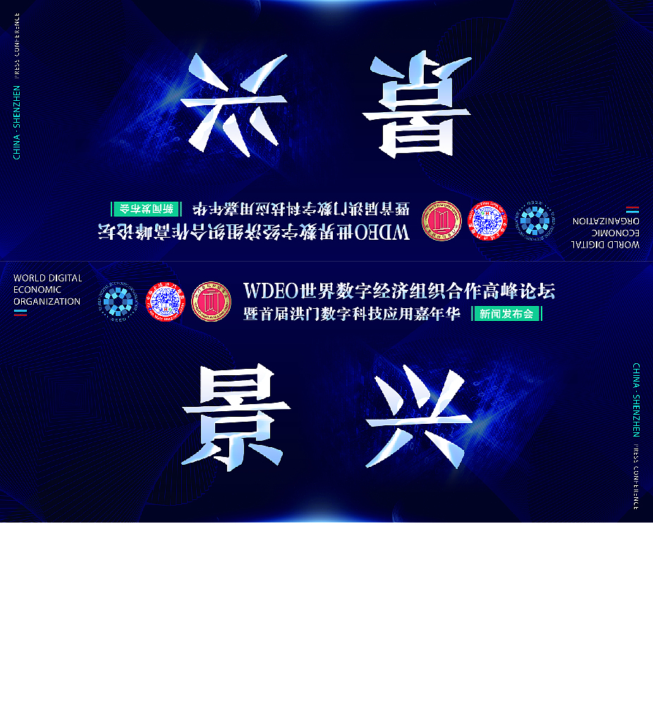 澳門(mén)發(fā)布會(huì)（圖ZMjA3NDE5NjEy） - 品牌 - 站酷設(shè)計(jì)師健壯的大白腿原創(chuàng)素材 - 站酷ZCOOL