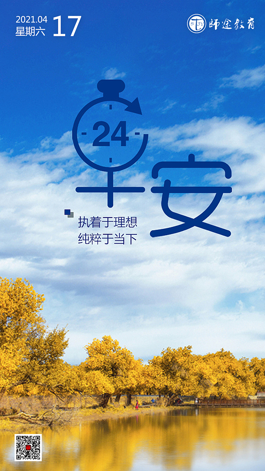 教育（图ZMjUyNjcwMzg0） - 海报 - 站酷设计师UI龙原创素材 - 站酷ZCOOL