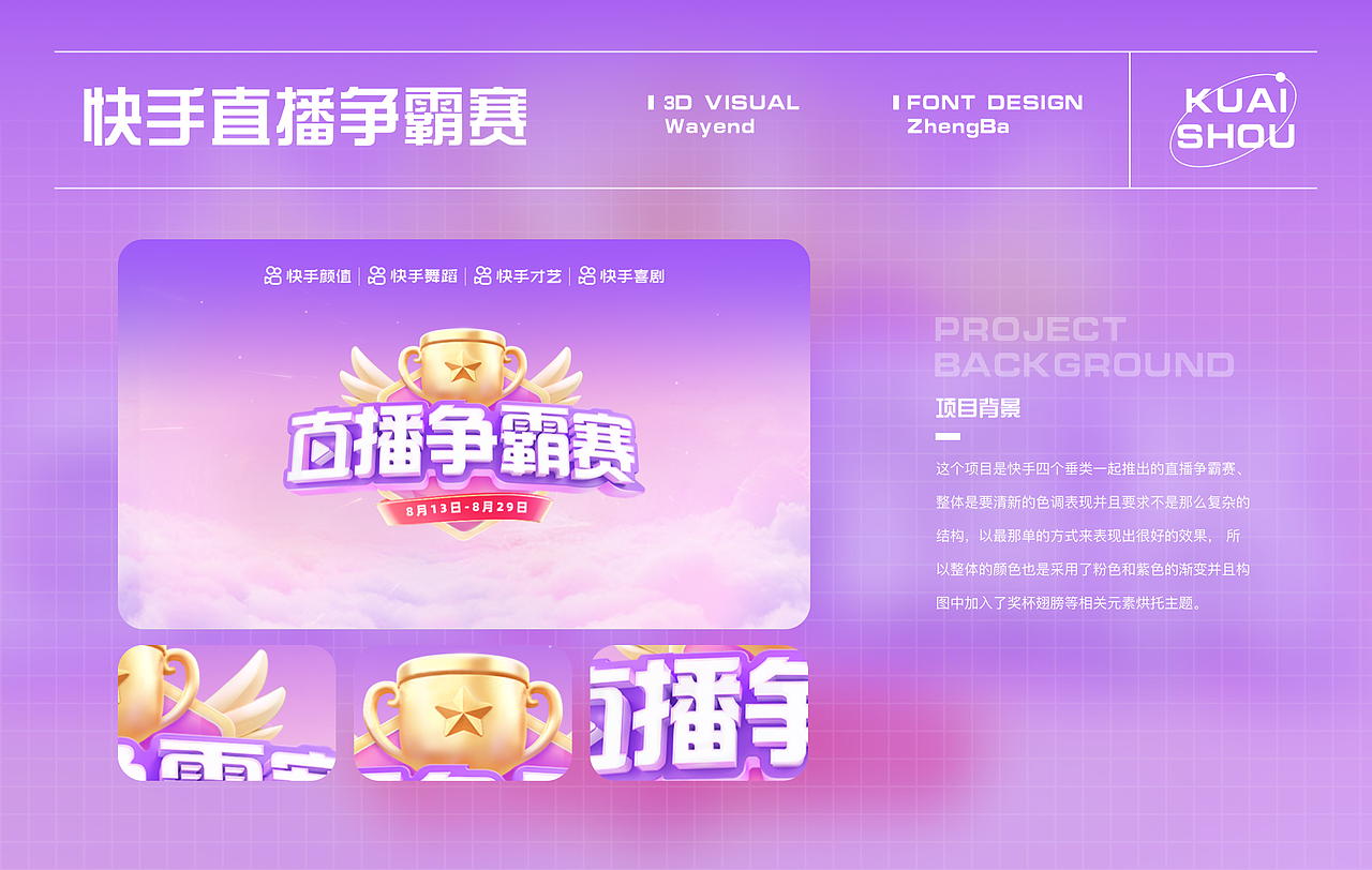 2022视觉作品合集（图ZMjg4ODUzNzQ0） - 其他三维 - 站酷设计师修年Z同学原创素材 - 站酷ZCOOL