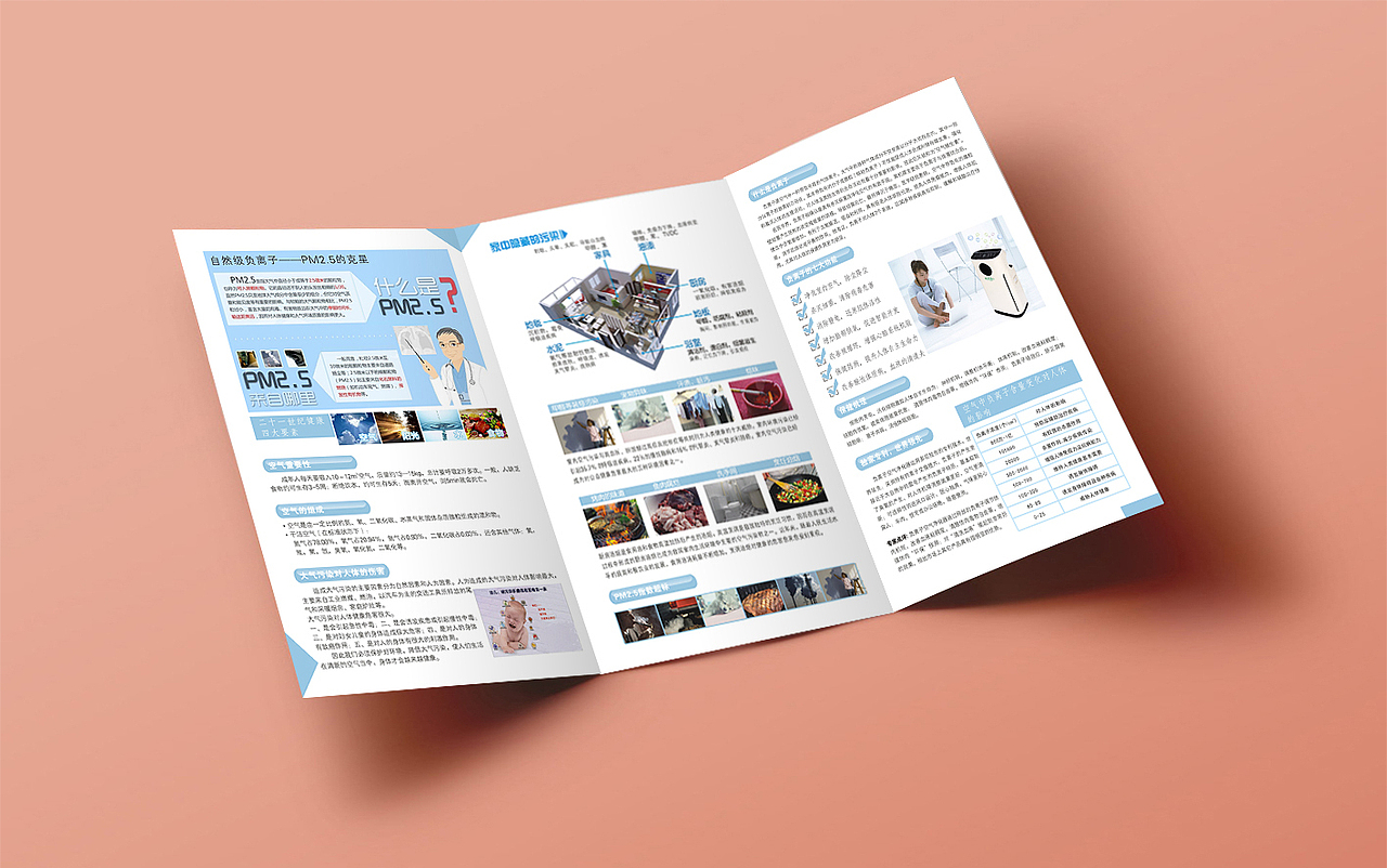 经典三折页设计（图ZOTg0MTk0MjA=） - 宣传物料 - 站酷设计师餐桌上的白菜原创素材 - 站酷ZCOOL