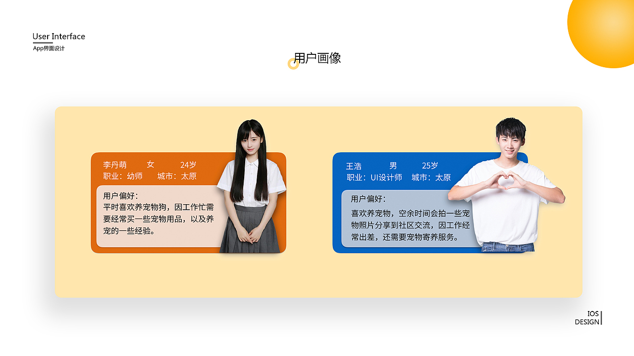 周志强作品集（图ZMTY2NjMxMzI4） - 交互/UE - 站酷设计师zzq设计师原创素材 - 站酷ZCOOL