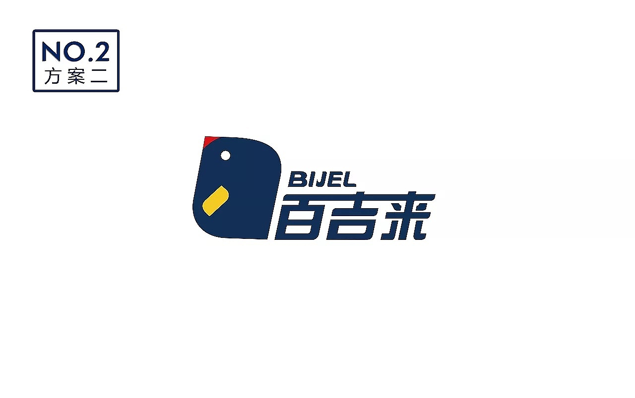 环保特点杰出的建材品牌全案设计