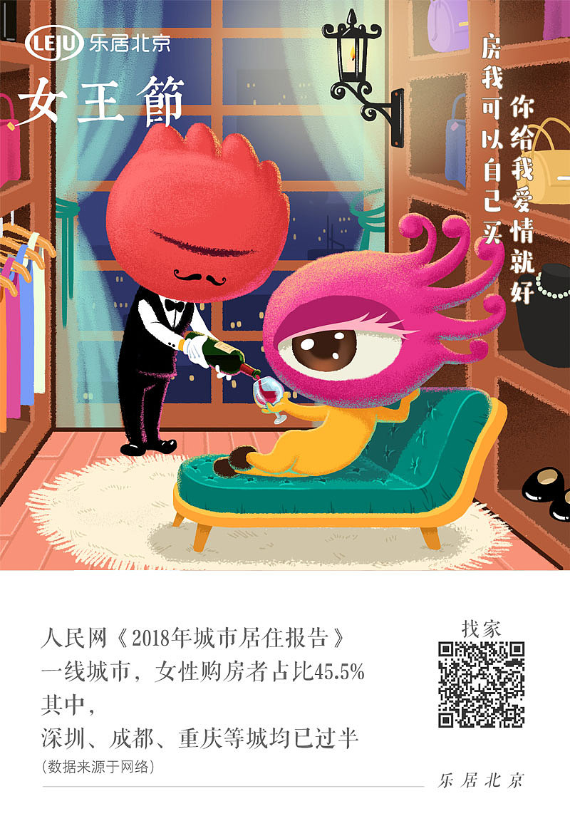 #暖心插画设计# #手绘# #节日节气海报#（图ZMTkzMTMyODQw） - 商业插画 - 站酷设计师贾不原创素材 - 站酷ZCOOL