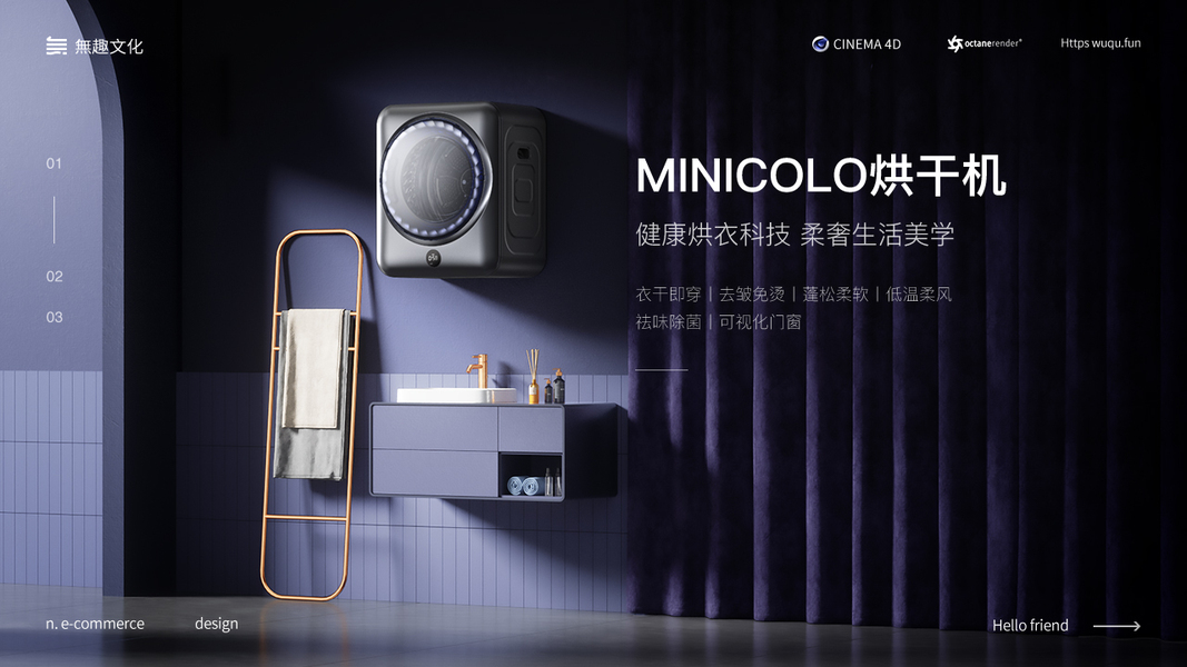 摄影-摆拍-渲染-场景