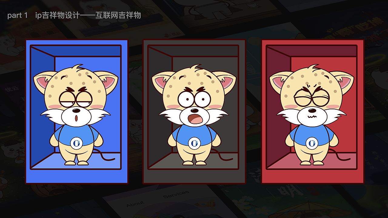 作品集（图ZMjk2MTM2NzY4） - IP形象 - 站酷设计师花花鱼儿原创素材 - 站酷ZCOOL