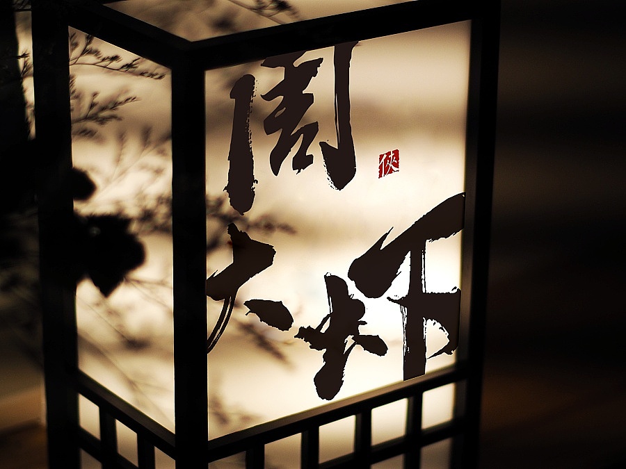 周大虾品牌设计（图ZNzgyNzU3MzI=） - 品牌 - 站酷设计师taglab原创素材 - 站酷ZCOOL