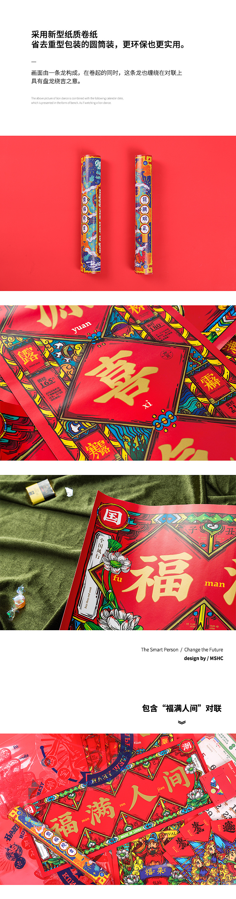 三盒印话 - 非你莫“鼠”春礼（图ZMTkxMzQyNzY0） - 包装 - 站酷设计师凡人皇吝凯原创素材 - 站酷ZCOOL