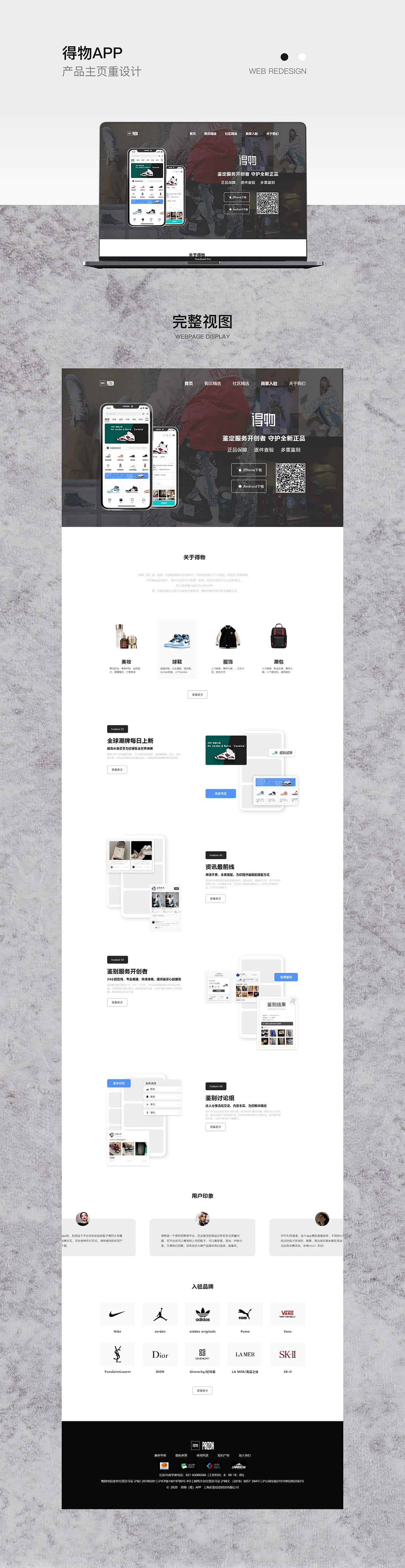 作品集（图ZMjY2MTc1MTk2） - APP界面 - 站酷设计师小白学姐Chloe原创素材 - 站酷ZCOOL