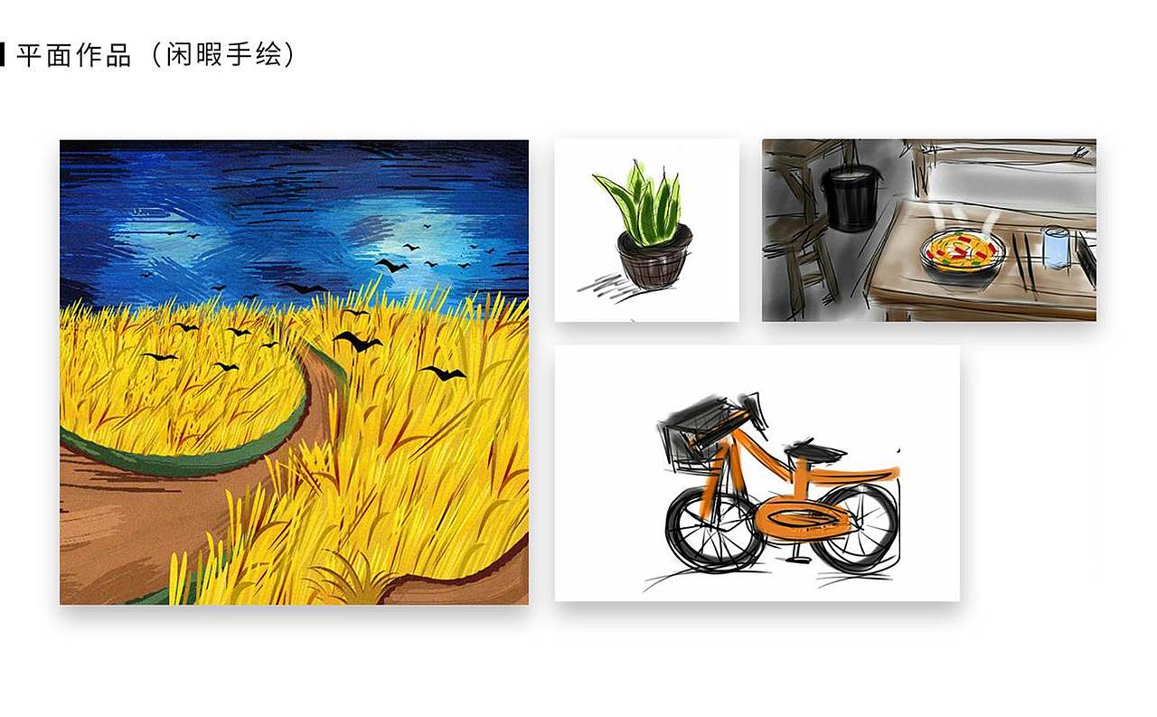 作品集整理（图ZMTA4MTI1NjE2） - APP界面 - 站酷设计师罗大树的小生活原创素材 - 站酷ZCOOL