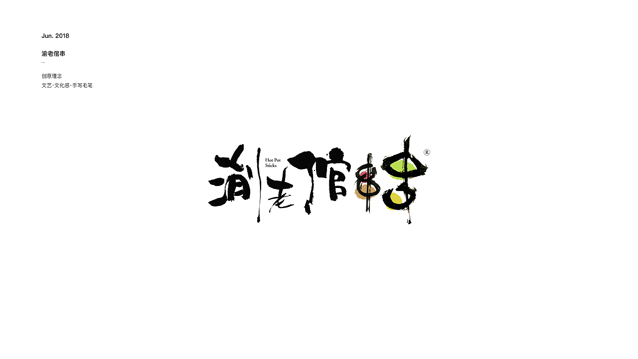 再见3月遇见4月（图ZMTA5OTc5MzAw） - 字体/字形 - 站酷设计师马铭原创素材 - 站酷ZCOOL