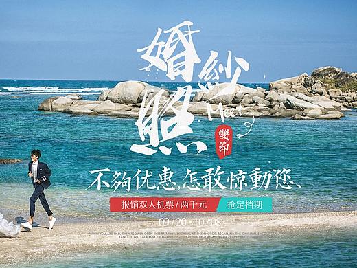 主题banner（个人主页-ZMzQxODI5NTY=） - 运营设计 - 站酷设计师文艺小痞妹原创素材 - 站酷ZCOOL