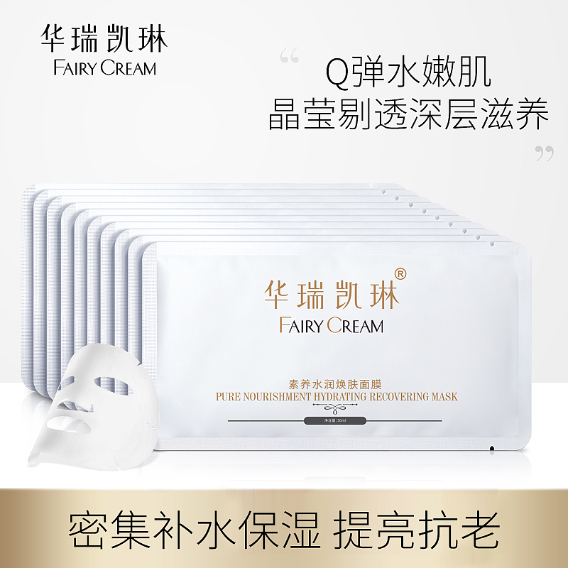 护肤品（图ZMTgyNjA5NzI4） - 电商 - 站酷设计师Vision_原创素材 - 站酷ZCOOL