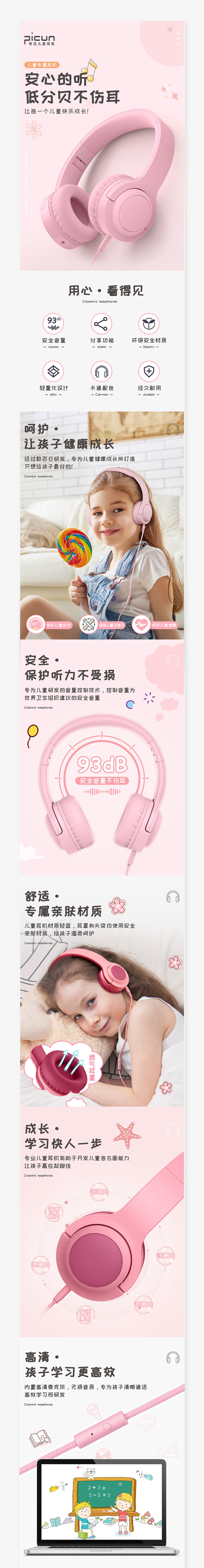 详情页X2（图ZMTg0MjQ1NTM2） - 电商 - 站酷设计师有什么好想的原创素材 - 站酷ZCOOL