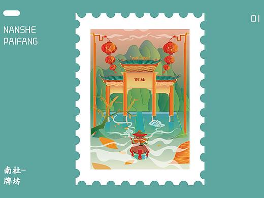 《南社明清古村落》视觉推广设计