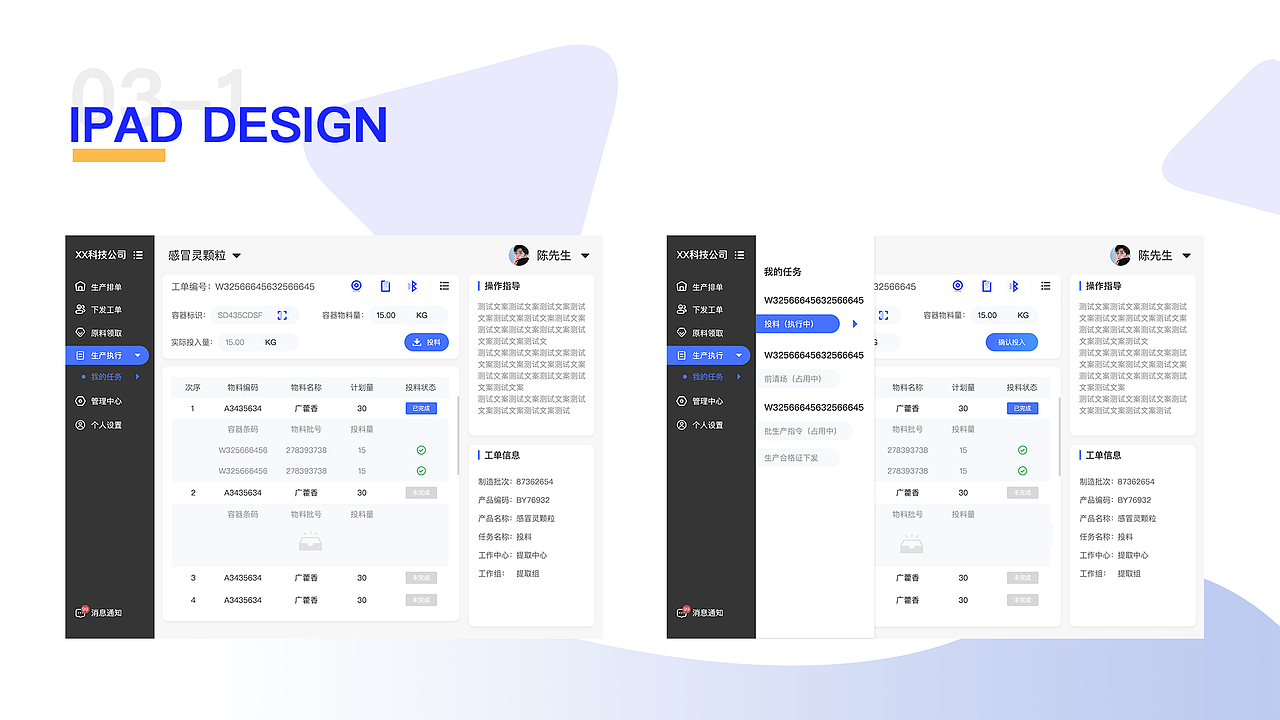 作品集-部分作品（图ZMjU2NTI0OTky） - APP界面 - 站酷设计师G金鱼原创素材 - 站酷ZCOOL