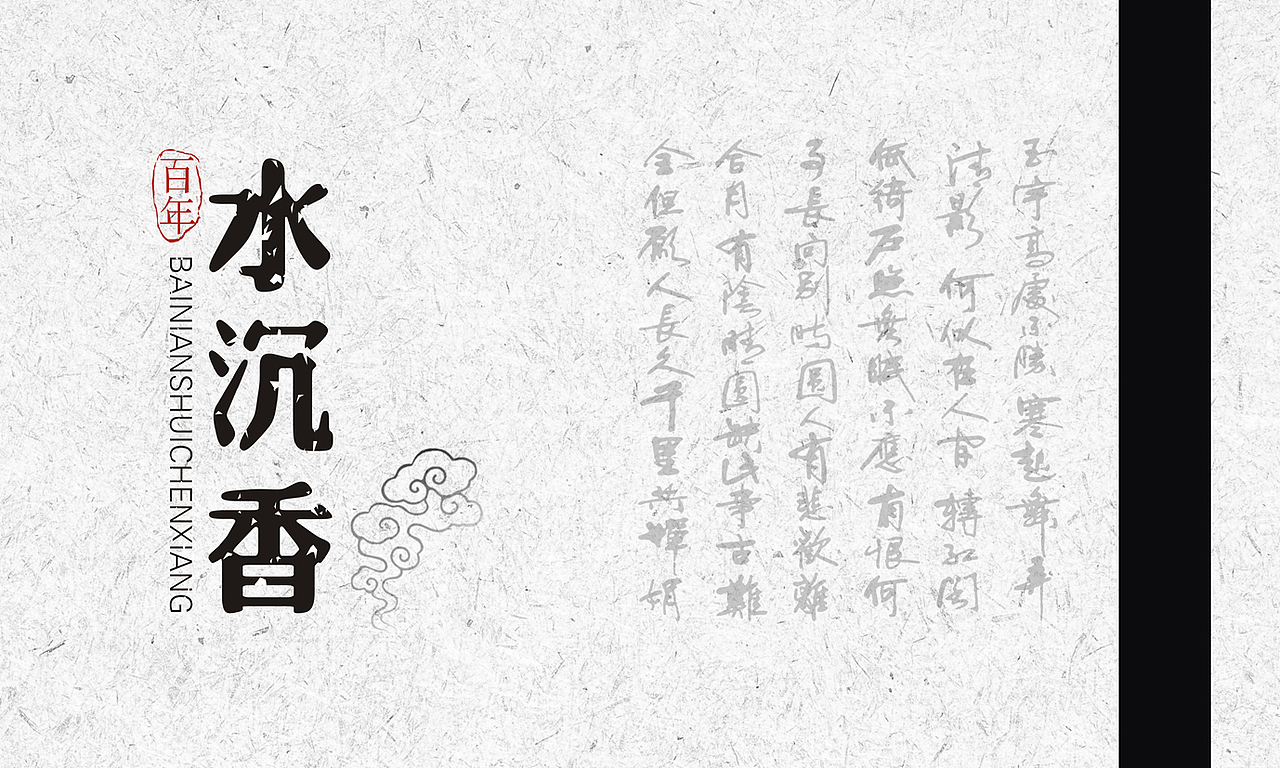 艾制品包装设计 保健品包装 艾条艾柱包装 艾香艾叶（图ZMzk4OTc5NzI=） - 包装 - 站酷设计师DoozyPBG原创素材 - 站酷ZCOOL