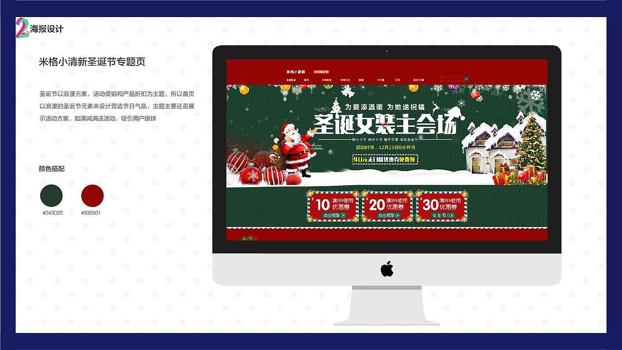个人作品集（图ZMTY5MzMzODYw） - APP界面 - 站酷设计师Z94407093原创素材 - 站酷ZCOOL