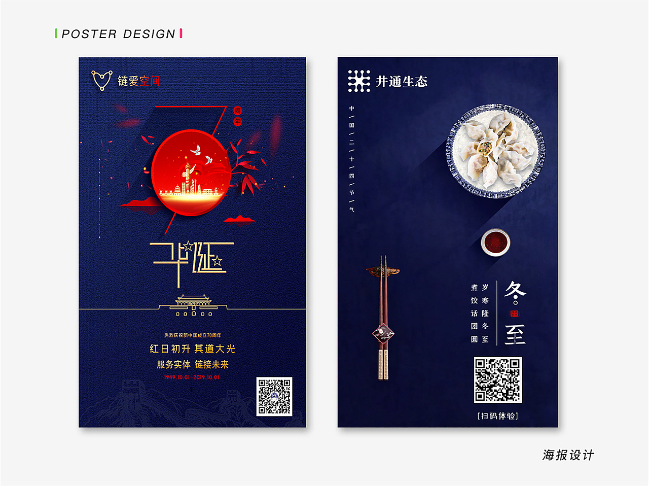 个人作品集（图ZMjA1MTExMDg0） - 其他UI - 站酷设计师Plain_Mr原创素材 - 站酷ZCOOL