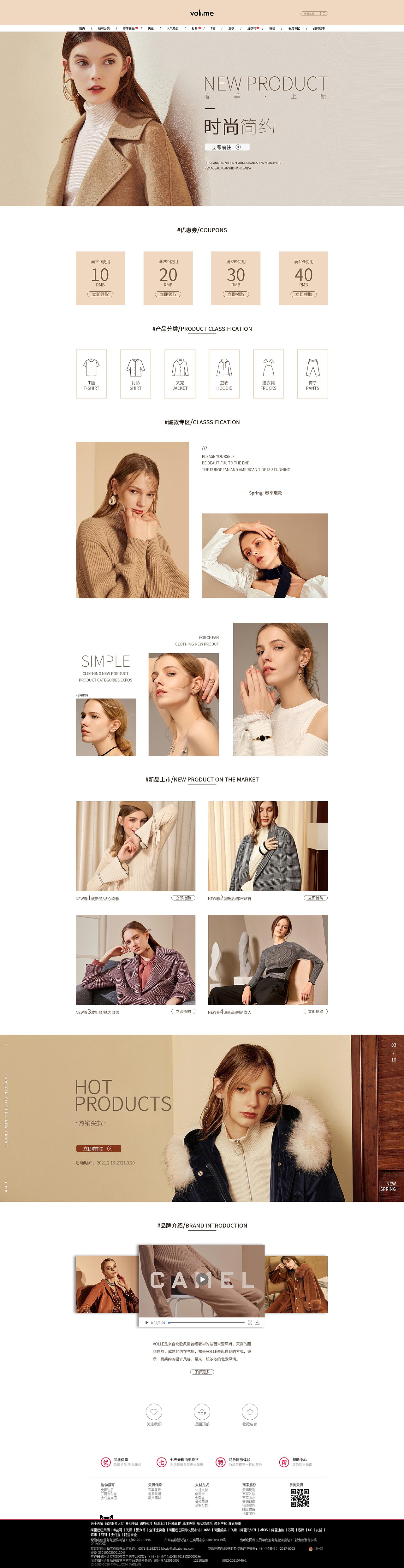 如何设计网页的首页标题_(如何设计网页的首页标题文字)